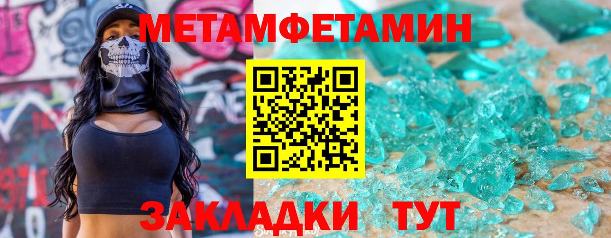 Якутск  АМФЕТАМИН  Вход с VPN  Amphetamine VHQ 