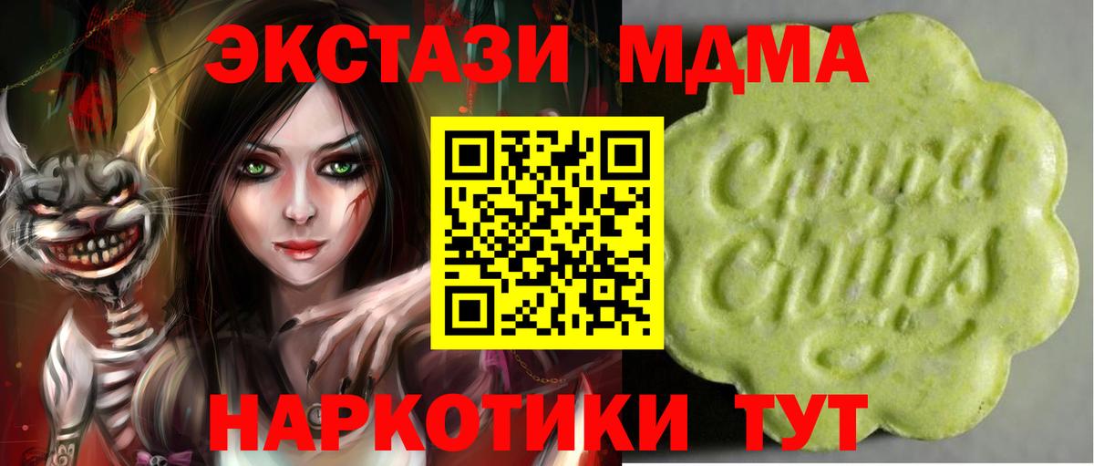 Экстази 99% Якутск