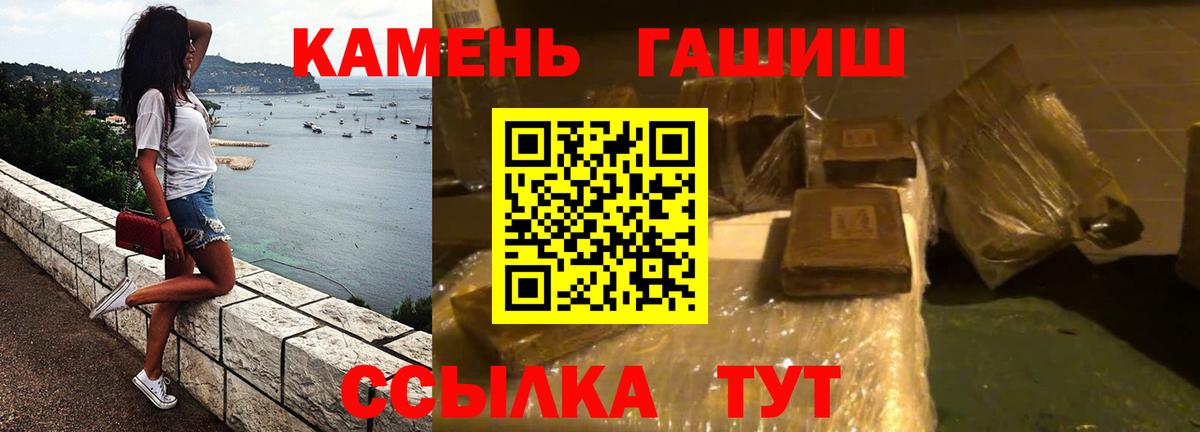 Гашиш хэш Якутск