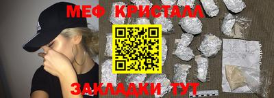 шишки Нальчик