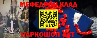 шишки Нальчик