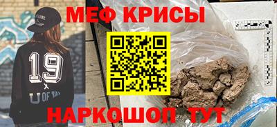 таблы Наро-Фоминск
