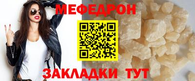 таблы Наро-Фоминск