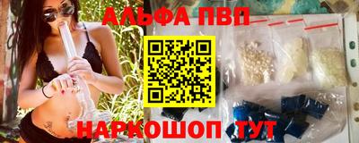 таблы Наро-Фоминск