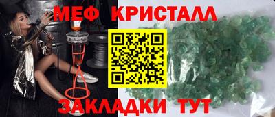 шишки Нальчик