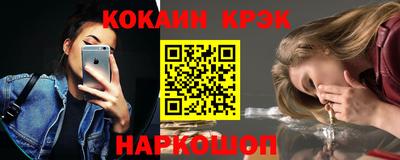 шишки Нальчик