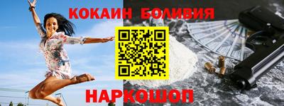 шишки Нальчик