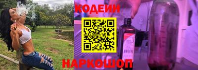 таблы Наро-Фоминск