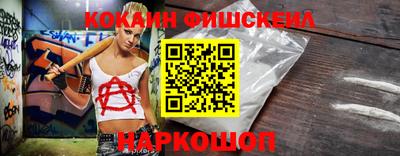 таблы Наро-Фоминск