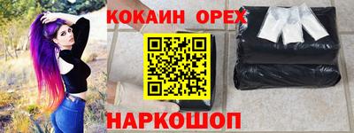 таблы Наро-Фоминск