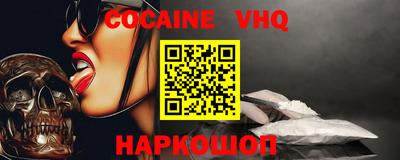 шишки Нальчик
