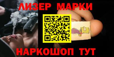 таблы Наро-Фоминск