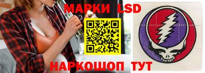 таблы Наро-Фоминск