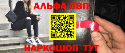 шишки Нальчик