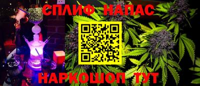 таблы Наро-Фоминск