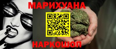 соль ск Нарткала