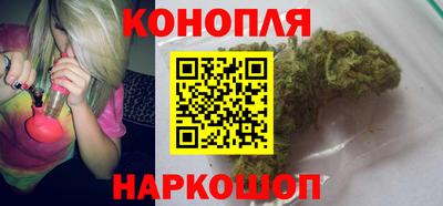 таблы Наро-Фоминск
