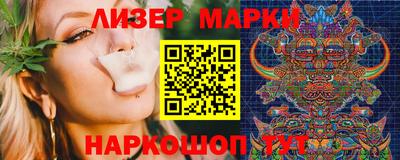 шишки Нальчик