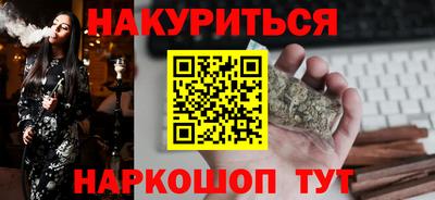 шишки Нальчик