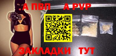 соль ск Нарткала