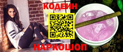 каннабис Можайск