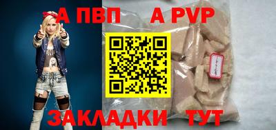 шишки Нальчик