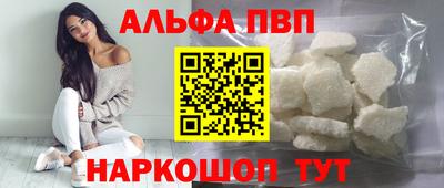 соль ск Нарткала