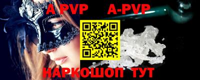 таблы Наро-Фоминск