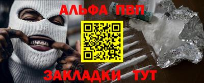 соль ск Нарткала