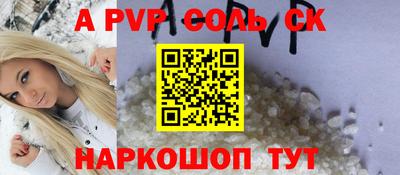 шишки Нальчик