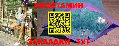 шишки Нальчик