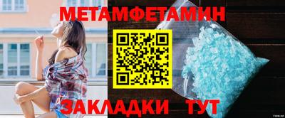 соль ск Моздок