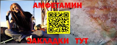 шишки Нальчик