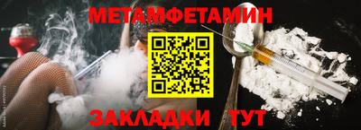 шишки Нальчик
