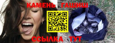 таблы Наро-Фоминск