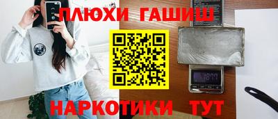 соль ск Нарткала