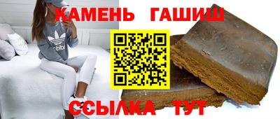 шишки Нальчик