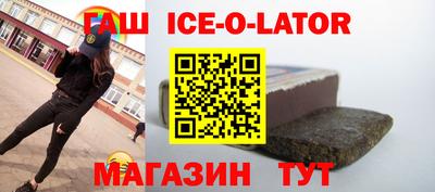 таблы Наро-Фоминск