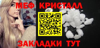 соль ск Нарткала