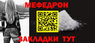 таблы Наро-Фоминск