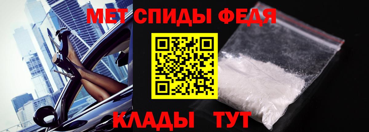 Первитин пудра  Вход с VPN  Якутск 