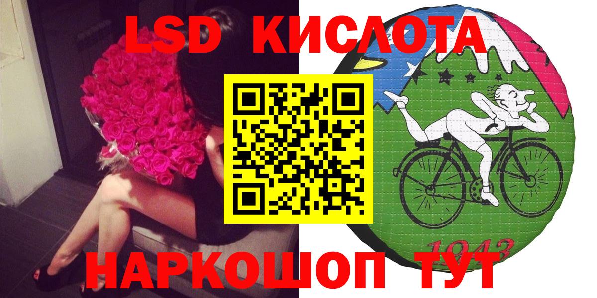 Марки 25I-NBOMe 1,5мг Якутск