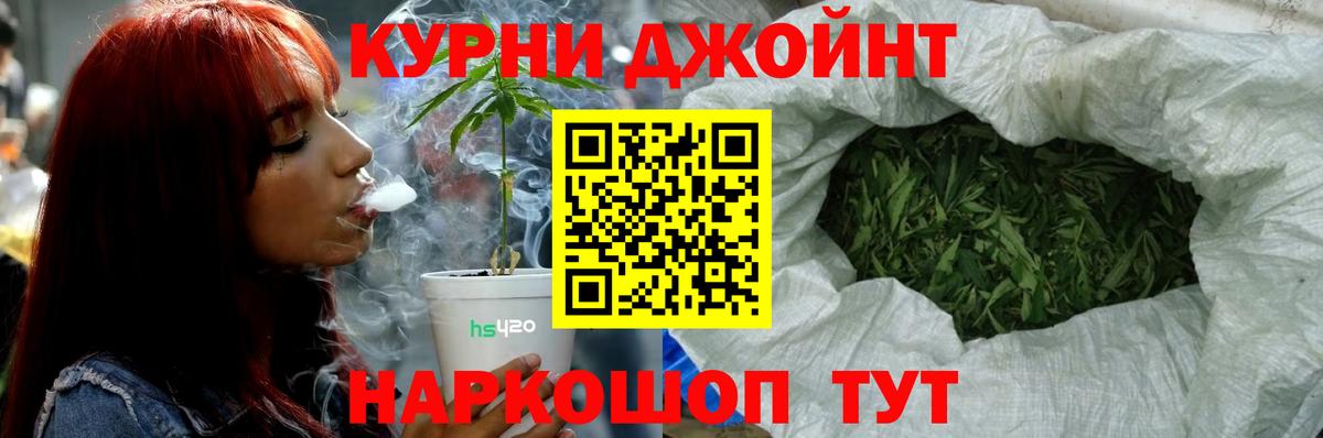 Каннабис Ganja  Каннабис марихуана  Якутск  Вход с VPN  Канабис сатива 